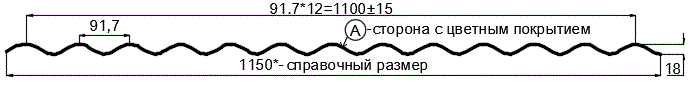 Фото: Профнастил МП18 х 1100 - A (ПЭ-01-2004-0.7) в Лыткарино