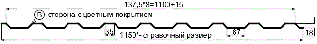 Фото: Профнастил МП20 х 1100 - B (ПЭ-01-3011-0.4±0.08мм) в Лыткарино