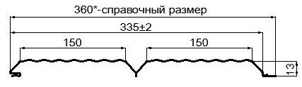 Фото: Сайдинг Lбрус-XL-В-14х335 (ПЭ-01-3005-0.45) в Лыткарино